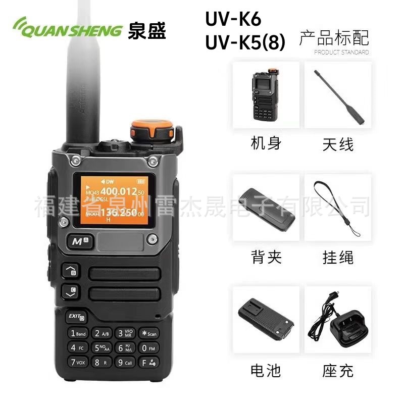 Радиостанция Quansheng UV-K6 оптом из Китая