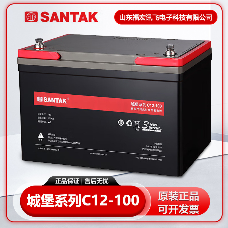 Свинцово-кислотная батарея Sandt 12V100AH оптом из Китая