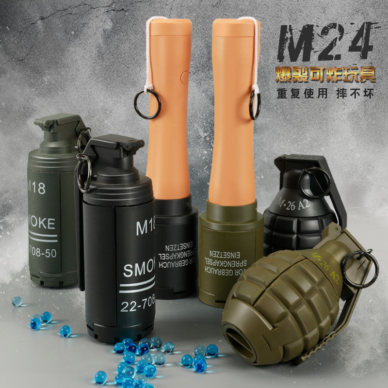 Игрушечная граната M24/M26A2 водяная бомба оптом из Китая