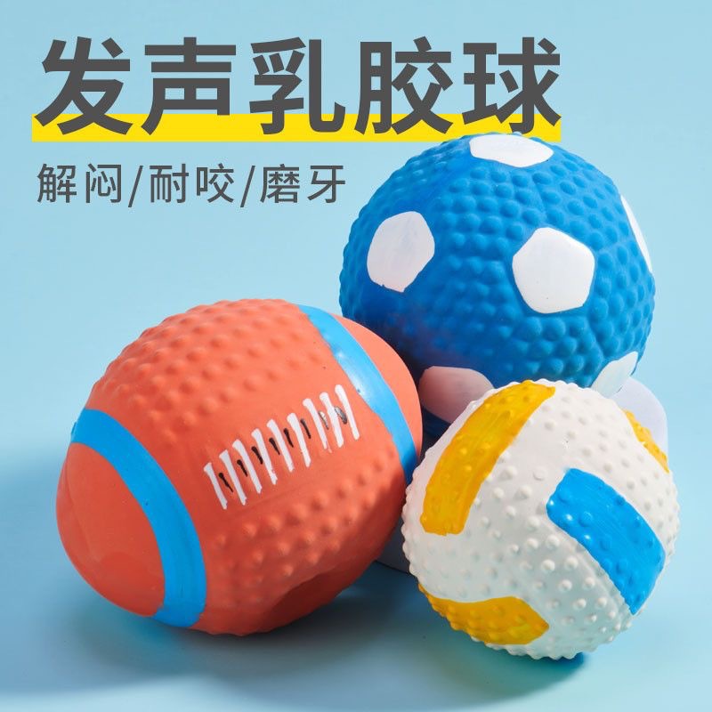 Латексные игрушки-мячики для собак со звуком оптом из Китая