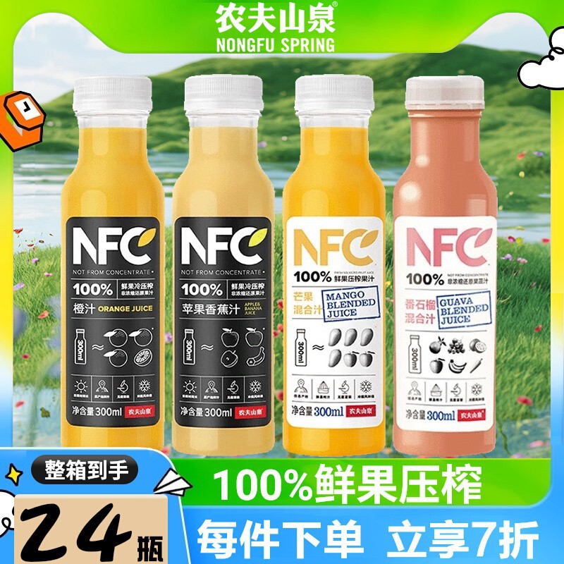 Сок Nongfu Spring NFC 300 мл × 6, апельсин/манго оптом из Китая