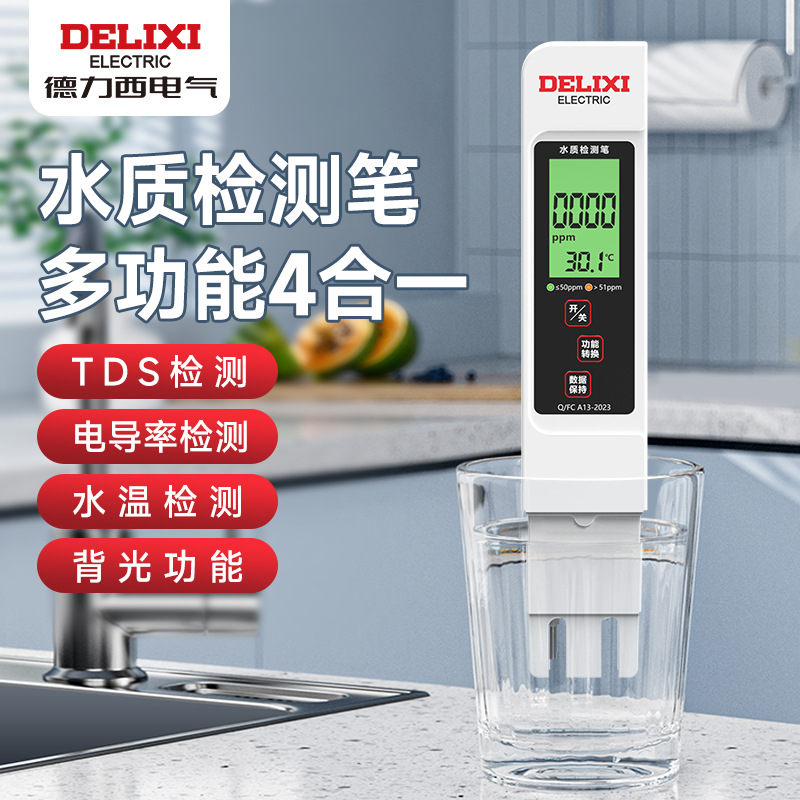 Тестер качества воды TDS Delixi Electric оптом из Китая