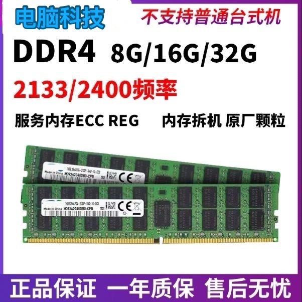 Серверный модуль памяти Hynix DDR4 16 ГБ 32G DDR оптом из Китая