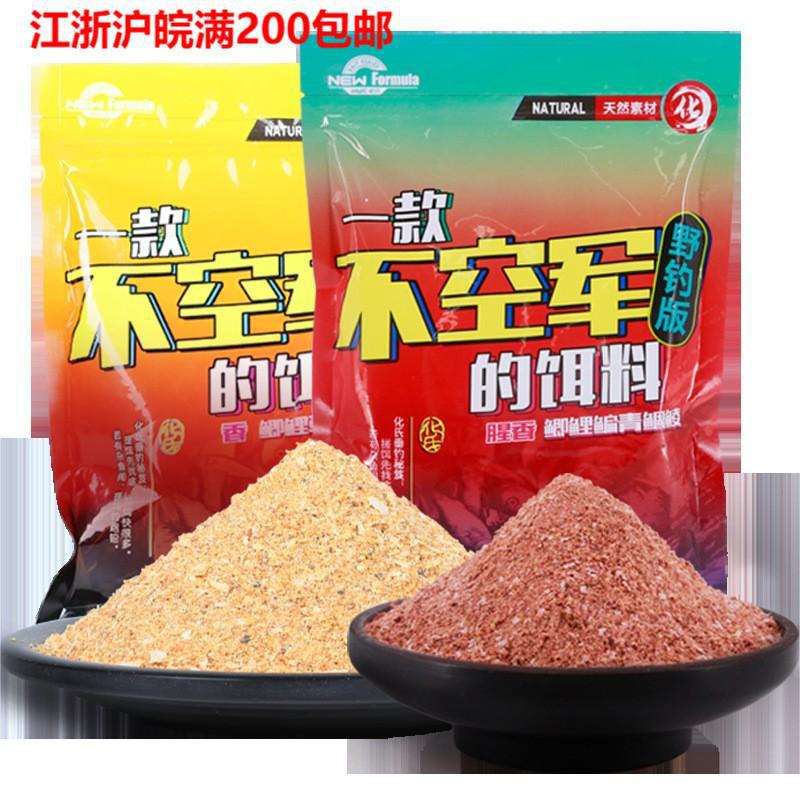 Приманка Hua's для карпа 300 г оптом из Китая