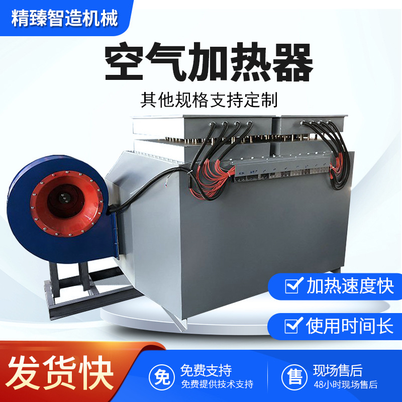 Газовый обогреватель для сушки и покраски оптом из Китая