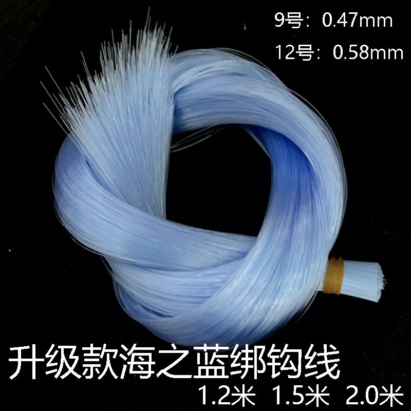 Леска с крючком Sea Blue 0,47–0,58 мм, 1,35–2 м оптом из Китая
