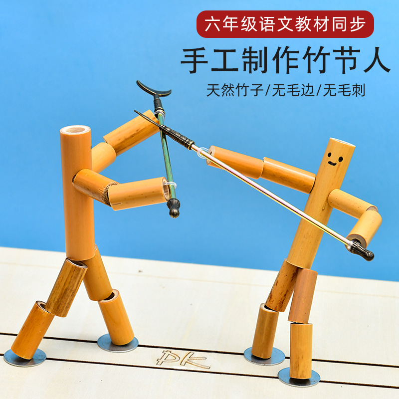 Набор бамбуковых материалов для DIY оптом из Китая