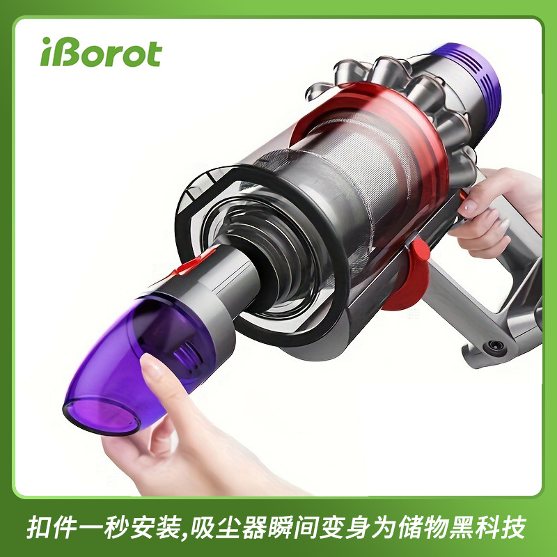 Подходит для аксессуаров для пылесосов Dyson v7v оптом из Китая