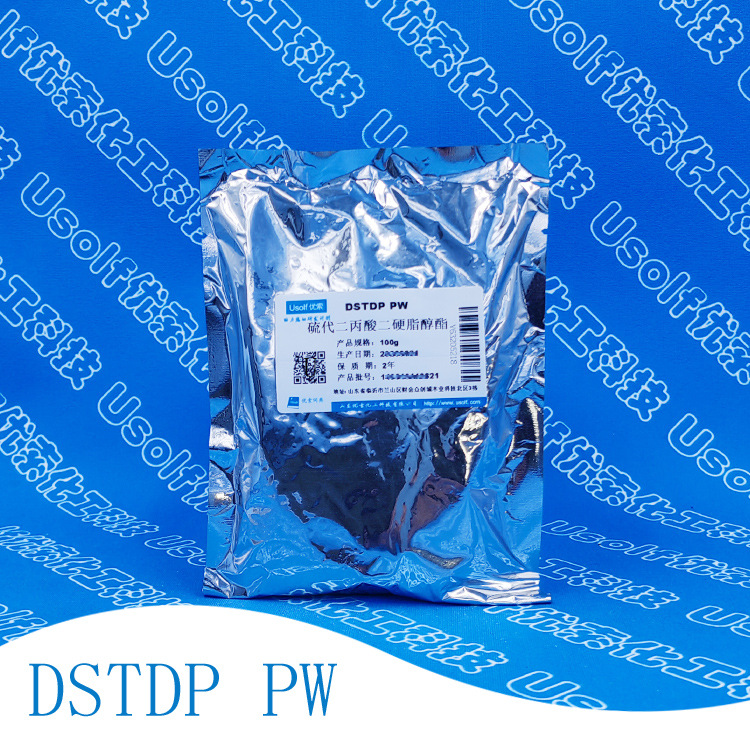 Антиоксидант DSTP DSTDP PW оптом из Китая