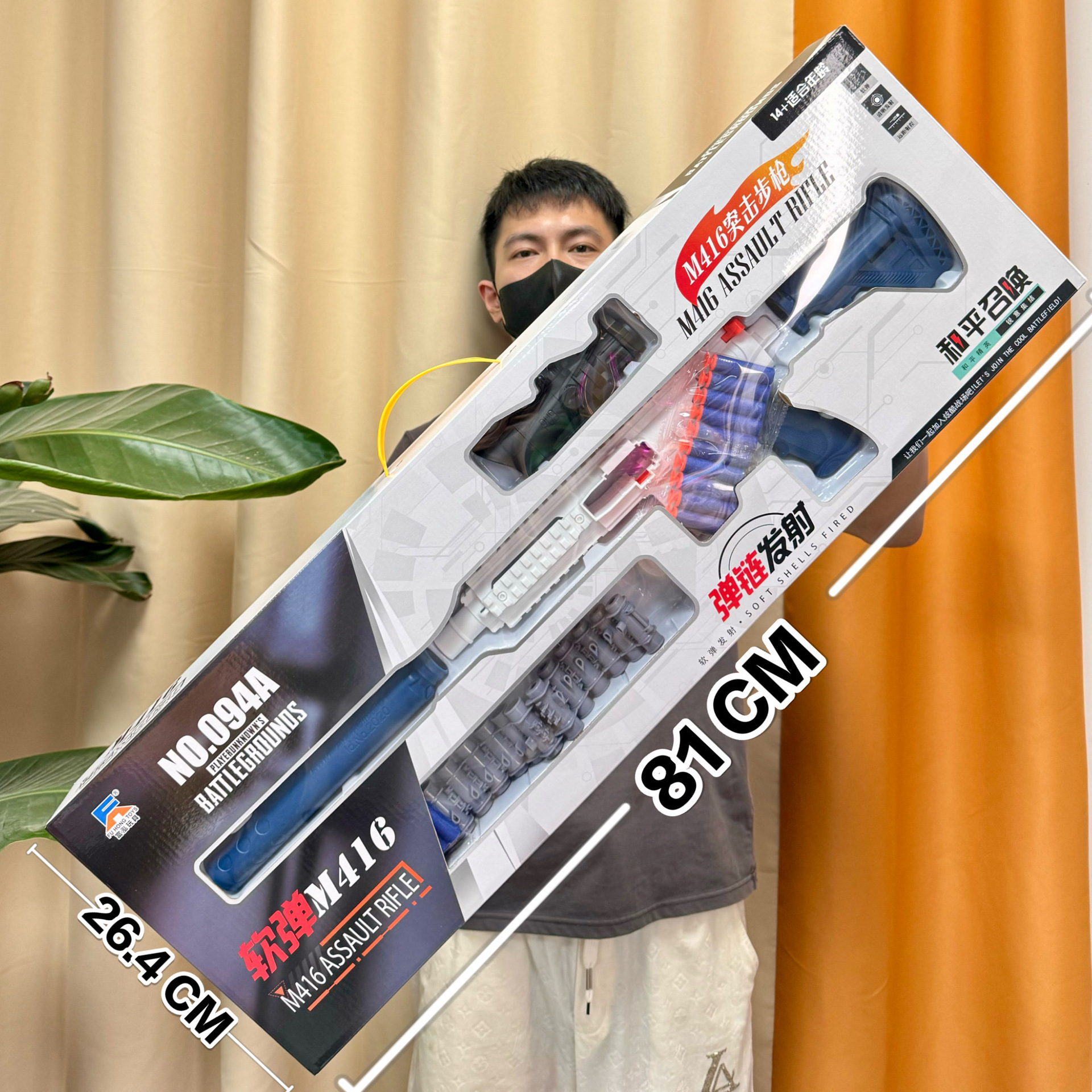 Игрушечный автомат M416 и снайперская винтовка 98K с пулями оптом из К