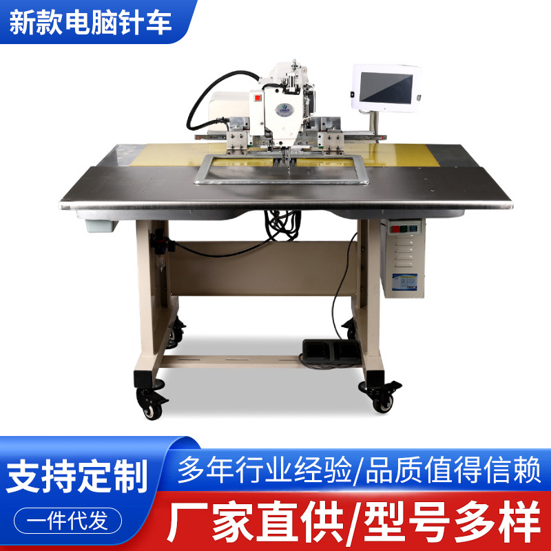 Швейные машины Yuanyang Platinum 4030, 5030 оптом из Китая