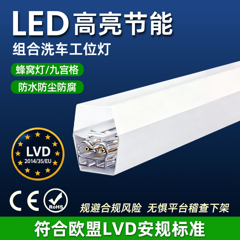 Гаражный фонарь шестиугольник 220V сотовый свет  оптом из Китая
