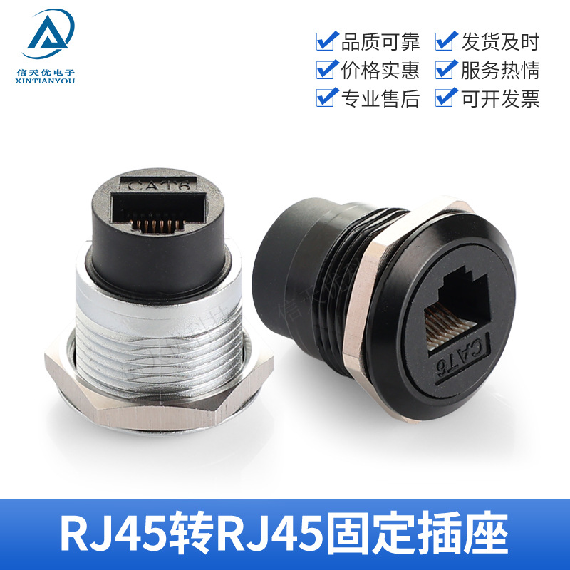 Прямой разъем RJ45 CAT6 без пайки оптом из Китая