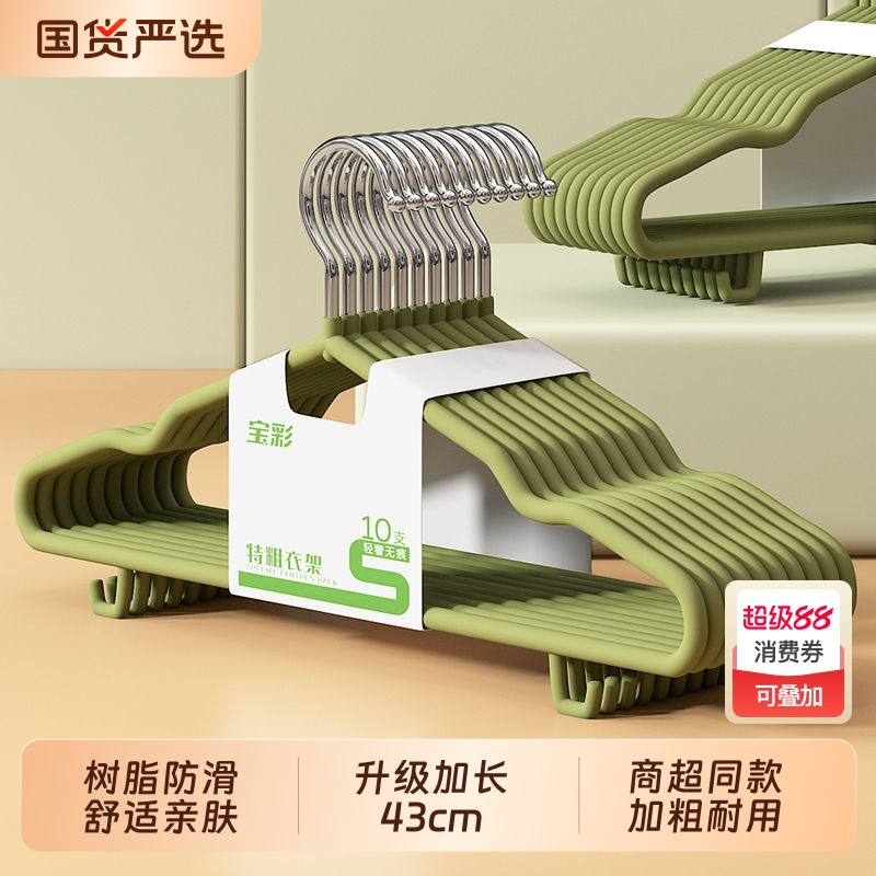 Вешалки для одежды утолщённые, 5 шт., оптом из Китая