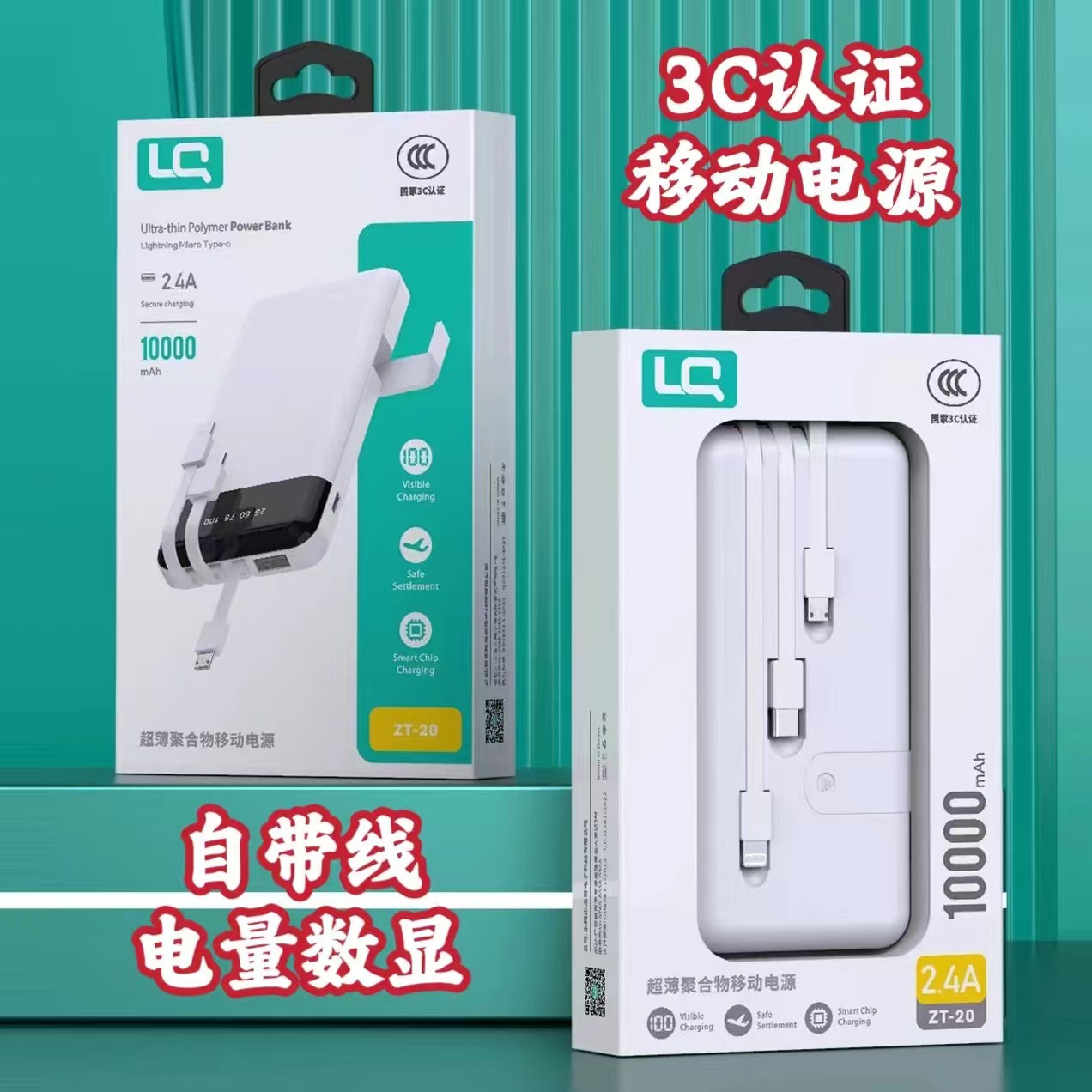 Power bank 10000 мАч с подставкой и ручкой оптом из Китая