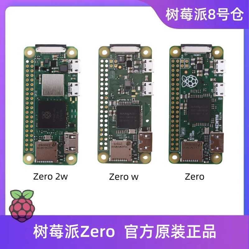 Raspberry Pi Zero 2W и Zero WH оптом из Китая