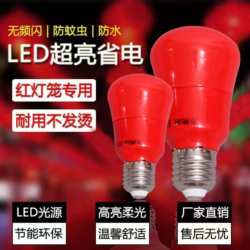 Светодиодная лампа-фонарь E27 5W/10W для декора оптом из Китая