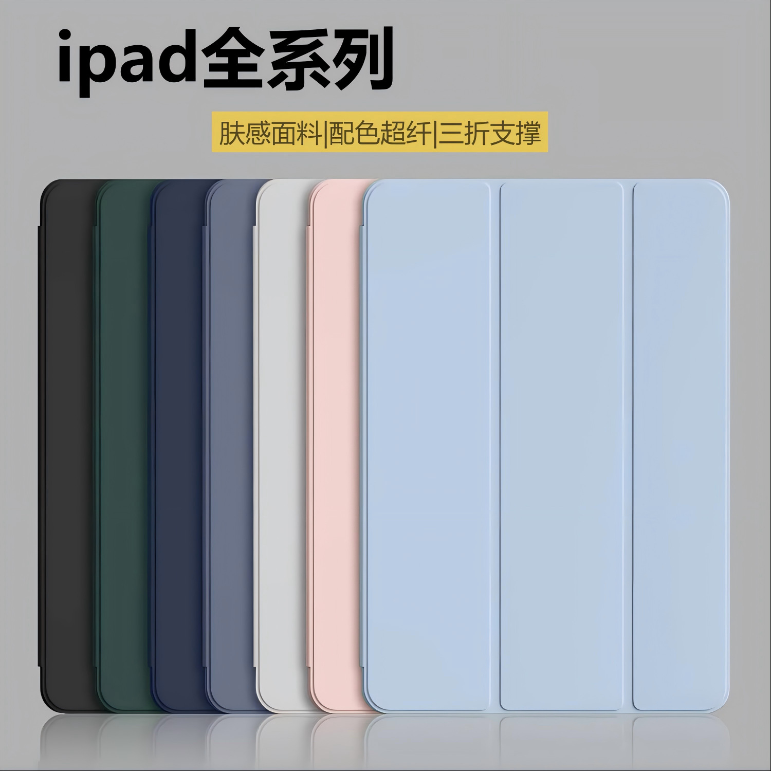 Чехол для iPad 11/A16/Air 7 11" без слота для пера, оптом из Китая
