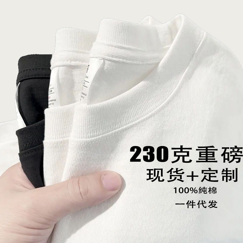 Футболка унисекс из плотного хлопка 230 г оптом из Китая