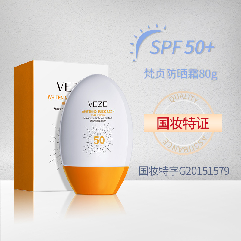 Мощный солнцезащитный крем Fanzhen SPF50, Водоне оптом из Китая