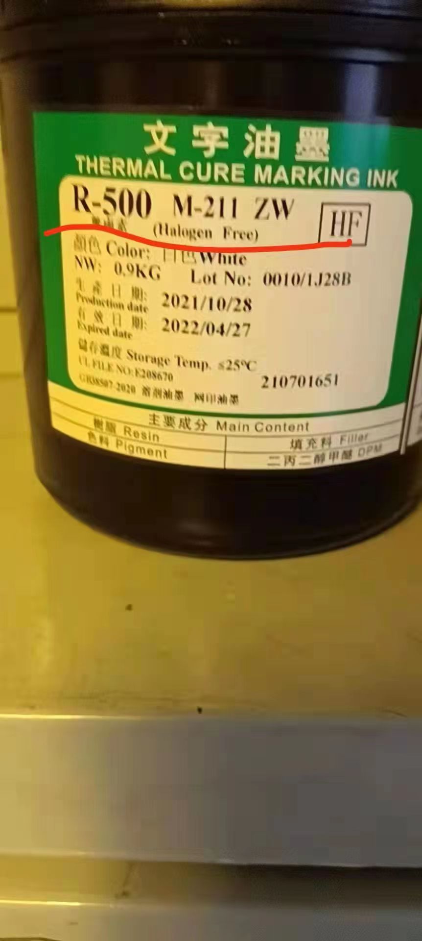 Чернила Yongshengtai/текстовые чернила yongsheng оптом из Китая