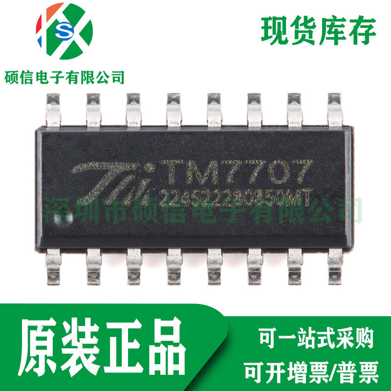TM7707 АЦП 24-бит 2-канальный SOP16 оптом из Китая