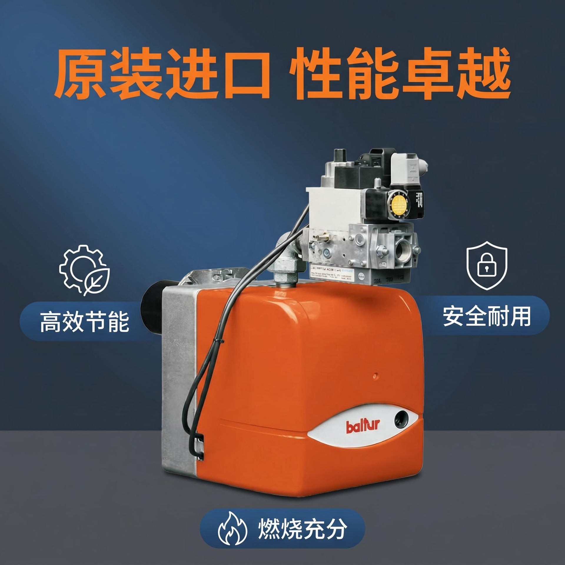Оригинальная горелка Baltur BTG20 200 000 BTU дл оптом из Китая