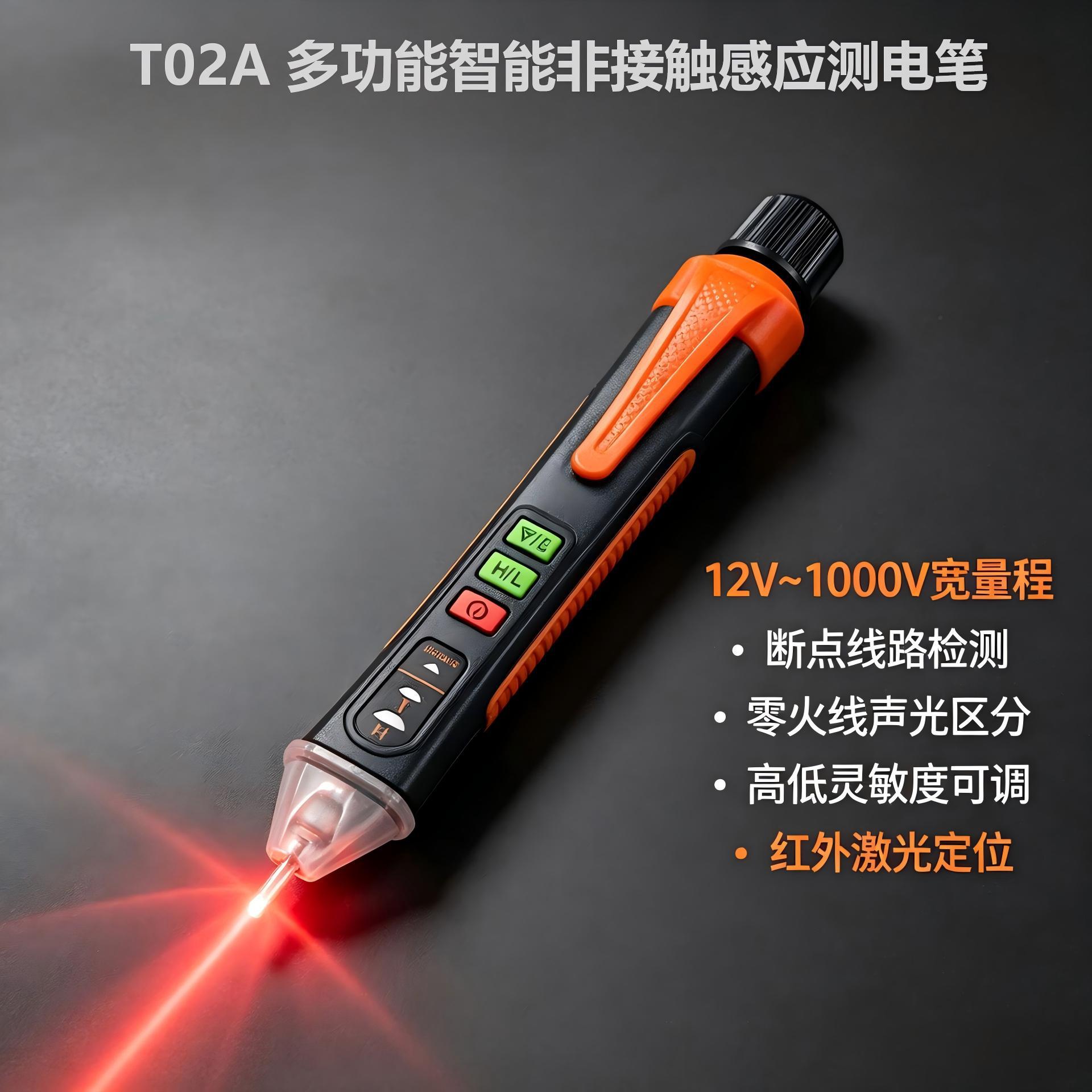 Умный тестер T02A 12-1000В оптом из Китая