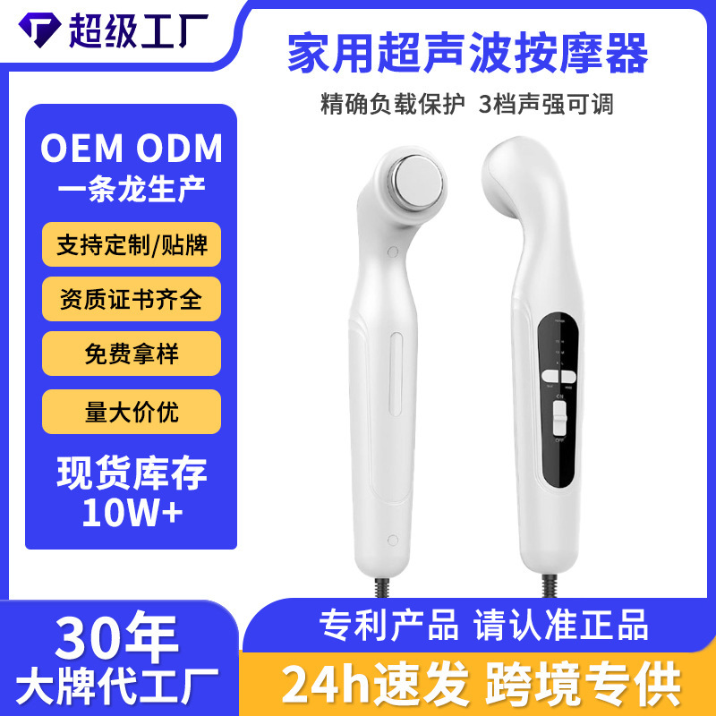 Оборудование для физиотерапии