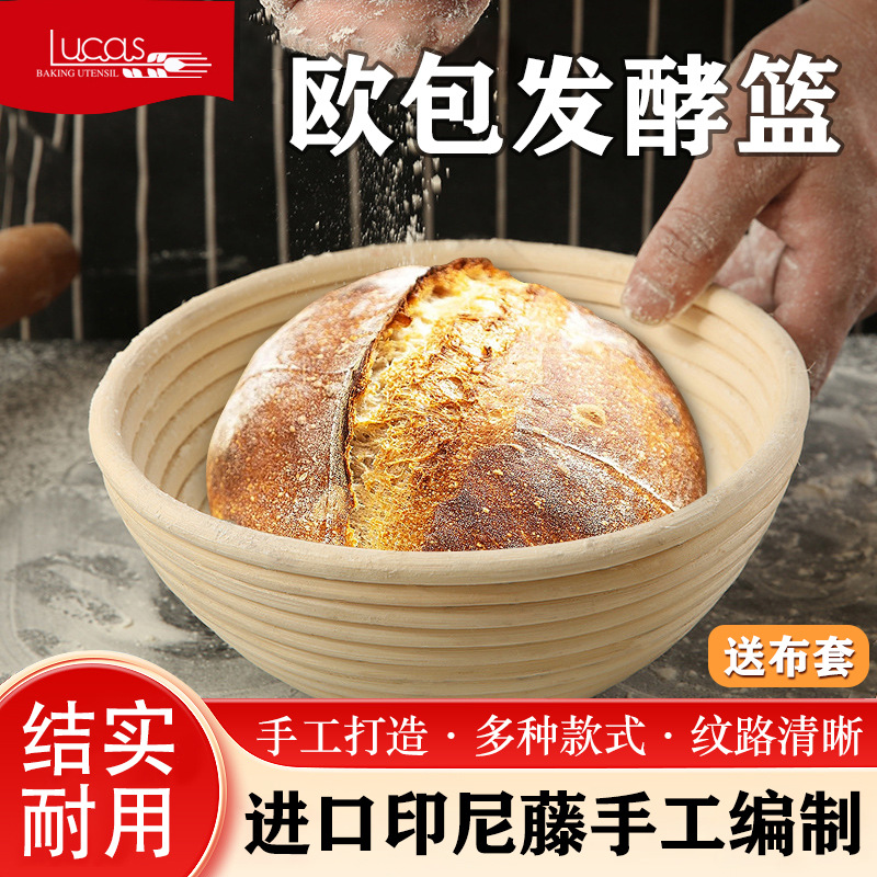 Корзина для ферментации из ротанга оптом из Китая