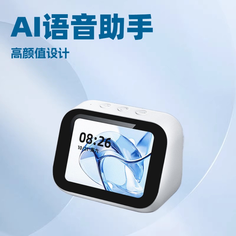 Трансграничный ai Smart Bluetooth Аудио Голосово оптом из Китая