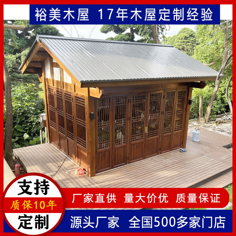 Деревянный садовый домик оптом из Китая | Карбонизированная вилла B&B