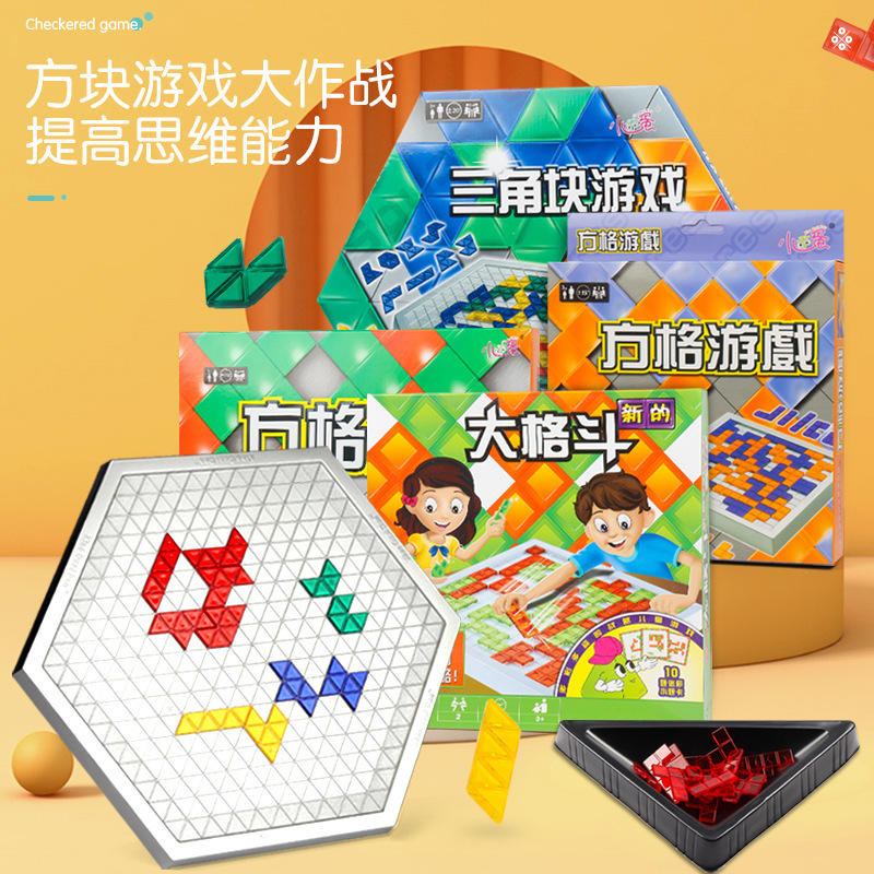 Квадратная игра-головоломка яйцо оптом из Китая