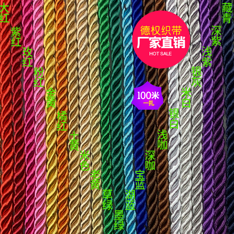 Декоративная витая веревка 0,5 см оптом из Китая