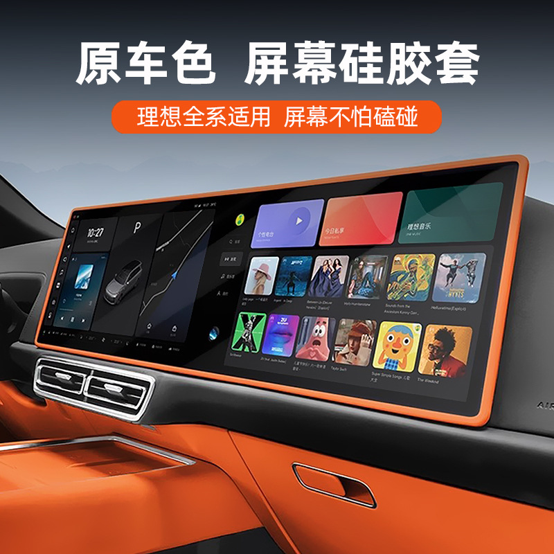 Защитная пленка для экрана L6L7L8L9 оптом из Китая