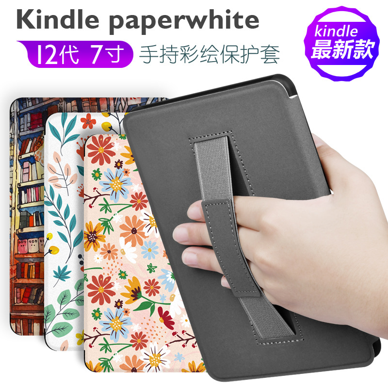 Чехол для Kindle Paperwhite 12th 7" с ручной росписью оптом из Китая