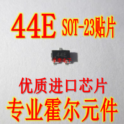Датчик Холла A3144E SMD оптом из Китая