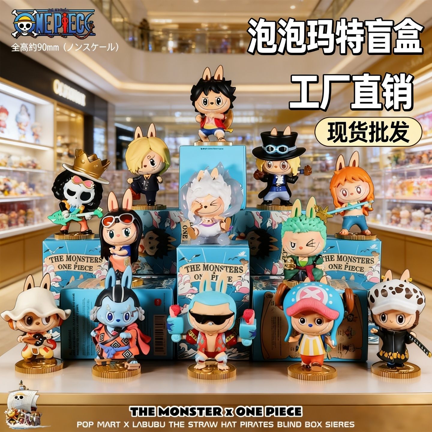 Фигурка LABUBU One Piece оптом из Китая