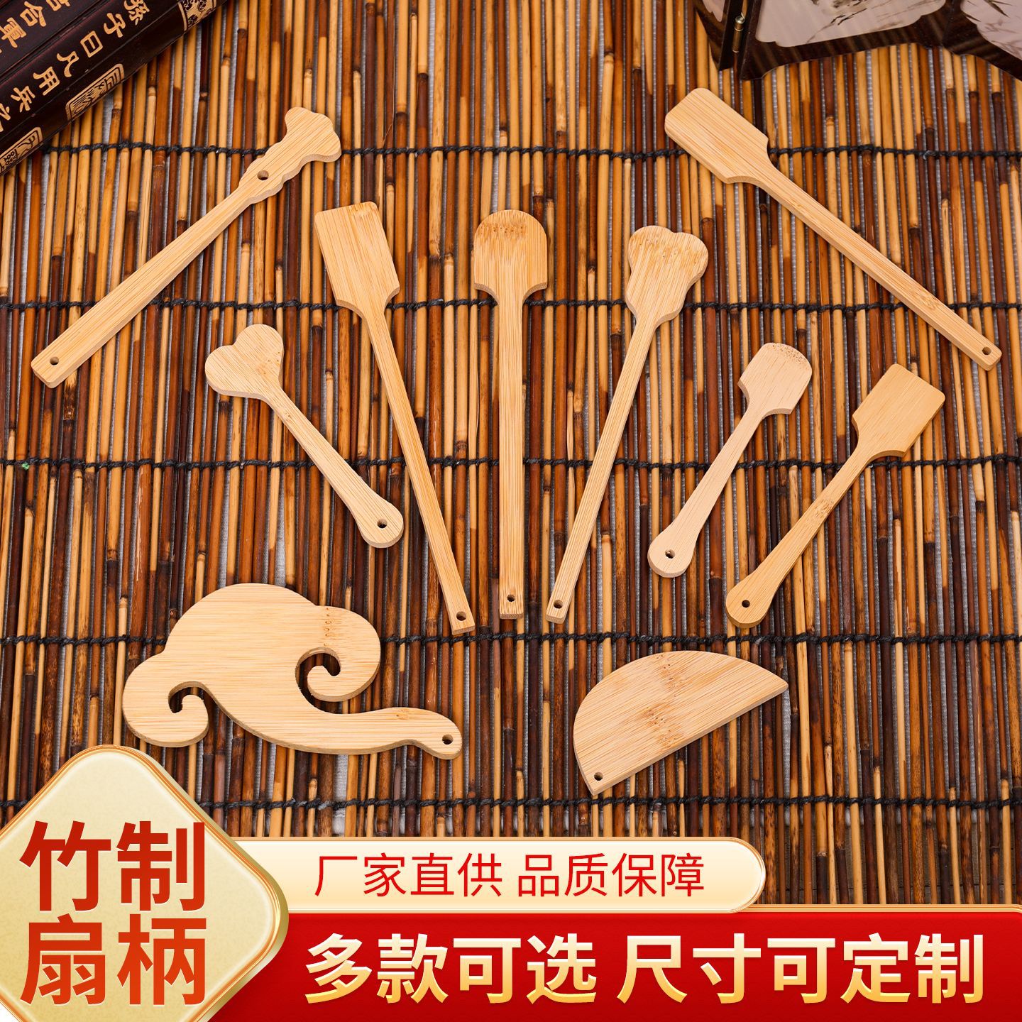 Ручка для веера Ruyi, круглый веер из рисовой бу оптом из Китая