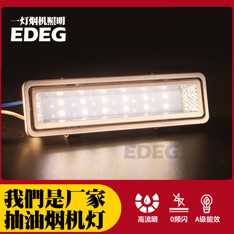 Светодиодные лампы для вытяжки 12V оптом из Китая