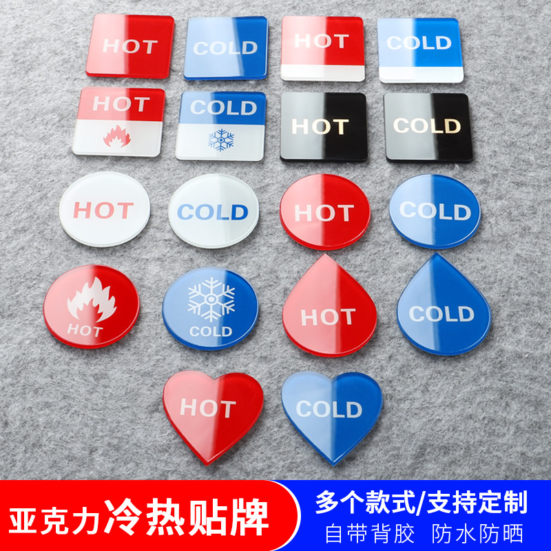 Наклейки Hot Cold для воды оптом из Китая