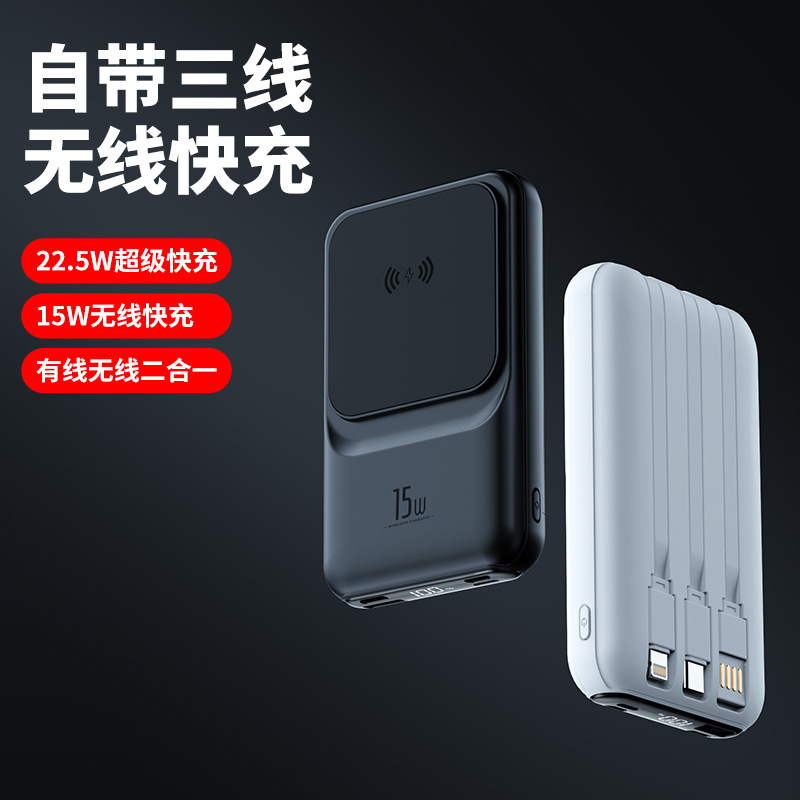 Новая модель с проводным power bank 20000 мАч, с оптом из Китая