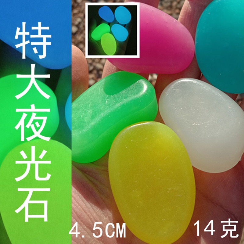 Светящиеся камни для дорожек и аквариумов оптом из Китая