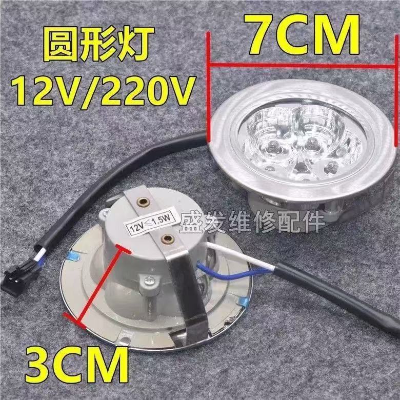 Светодиодный светильник вытяжки 12V/220V 1.5W Ко оптом из Китая