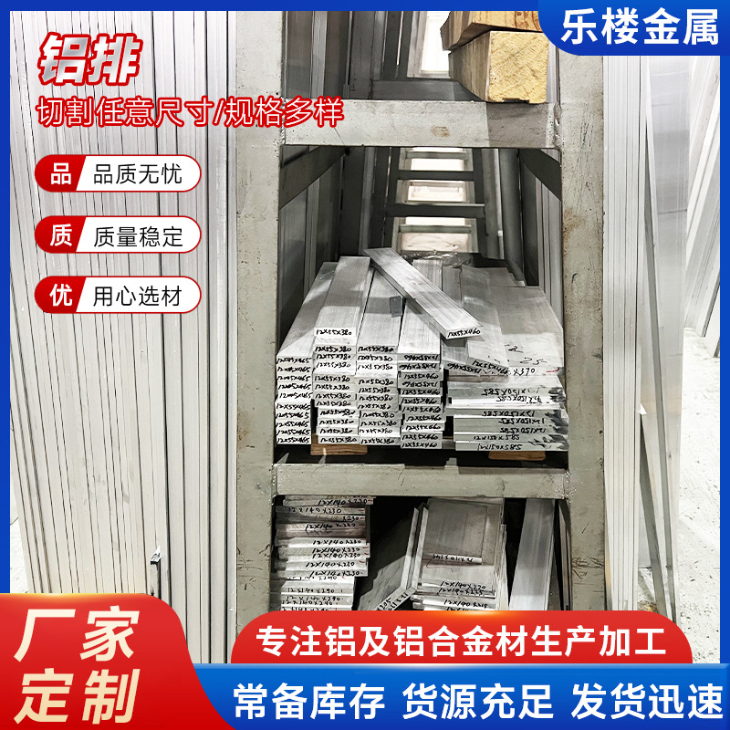 Алюминиевая полоса 6061 оптом из Китая — TongBao