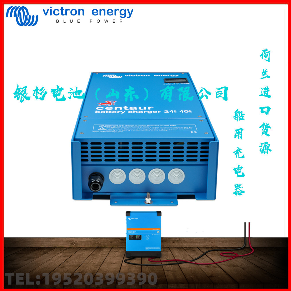 Регулятор напряжения Victron Energy EasySolar 24V/1600VA-40A оптом из 
