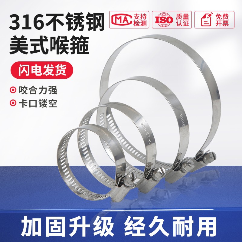 Цельнометаллический обруч Chuanyiyang из нержаве оптом из Китая