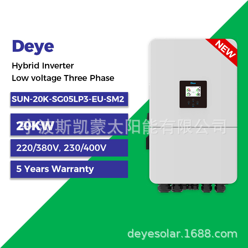 Трехфазный инвертор Deye SUN-20K-SG05LP3-EU-SM2 оптом из Китая