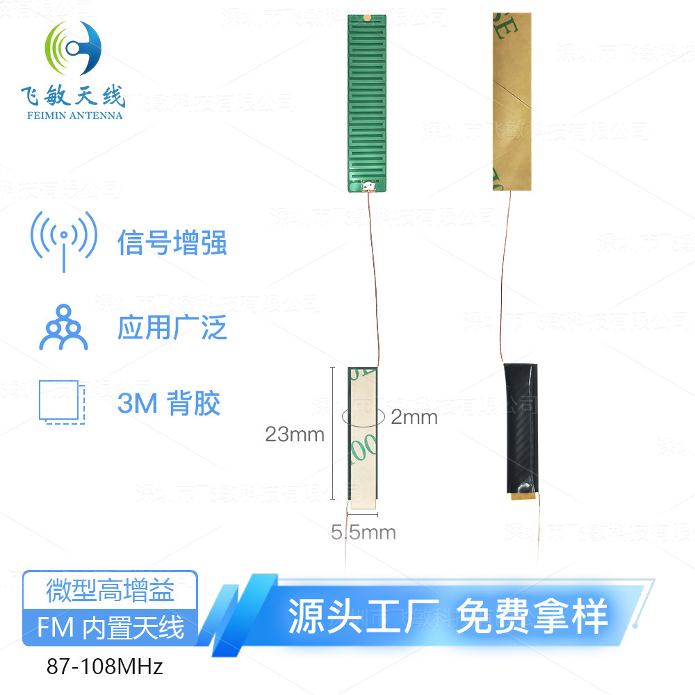 Компактный усилитель мощности со встроенной FM-антенной оптом из Китая