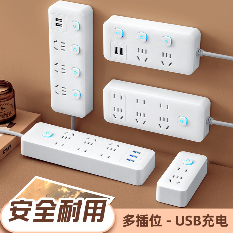 Многофункциональная розетка с USB для общежития оптом из Китая